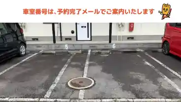 特P アロークネストアネックス駐車場の車室