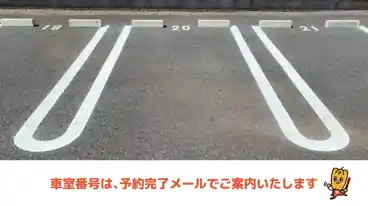 特P 諸川847-5駐車場の周辺