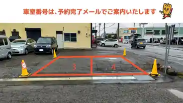 特P 永山２条2丁目5駐車場の車室