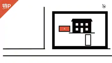 特P 呉屋パーキング Aの図面