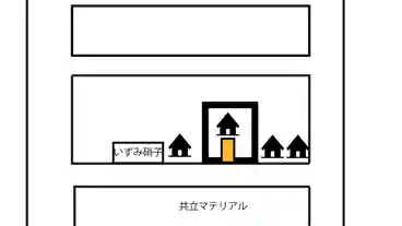 特P 築三町2-55-2駐車場の図面