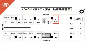 特P 【 7番/軽自動車 】PST天久の図面