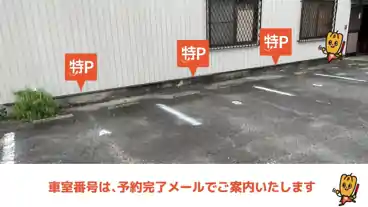 特P 西市町桝苅67-1駐車場の車室