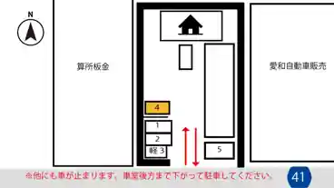 特P 【4番/コンパクトカーまで】 住吉5-11-10駐車場の図面