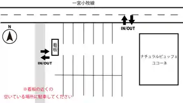 特P 浅野字花の木39-1駐車場の図面