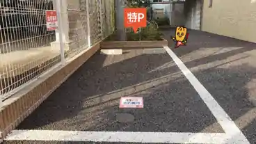 特P リライア五反野駐車場の車室