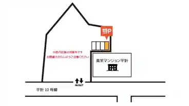 特P 平針3丁目2201付近駐車場のその他1