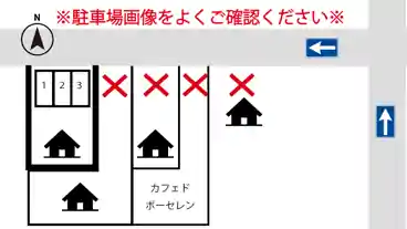 特P 長喜町2-8付近駐車場のその他3