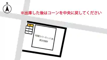 特P 【軽専用】中部電力PG春日井営業所駐車場の図面