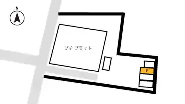 特P プチプラット駐車場 (F)の図面