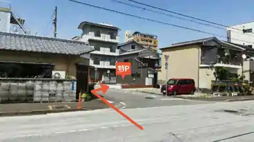 特P 二葉町8-1駐車場の周辺