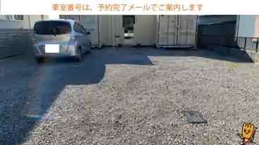 特P 広岡3262駐車場の車室