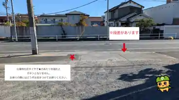 特P 元柴田西町２丁目３１付近駐車場のその他2