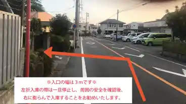 特P 平子町西2-1駐車場の周辺