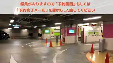 特P エトレとよなか地下駐車場のその他2