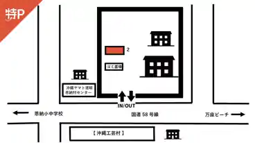 特P 《2番》エクセルあかしパーキングの図面