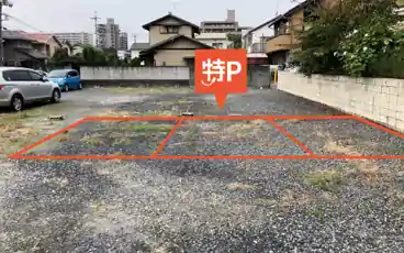 パーキング情報 大型可 ハイルーフ可 岡山柳町１丁目第９ 岡山県岡山市北区柳町１丁目１２ー１３ 特p