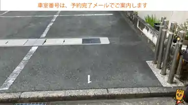 特P 田町228-5駐車場の図面