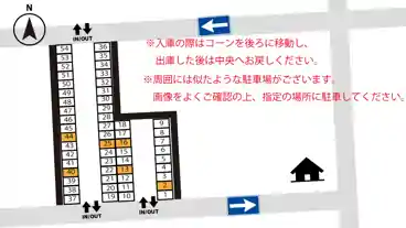 特P 中山町１丁目２７付近駐車場のその他1