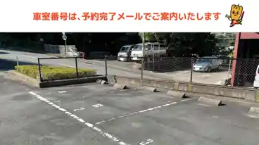 特P ※軽専用※【1番～3番】春日町16-53駐車場の車室