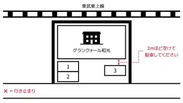 特P グランクォール和光駐車場の図面