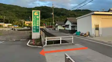 特P くにとみ医院駐車場の周辺