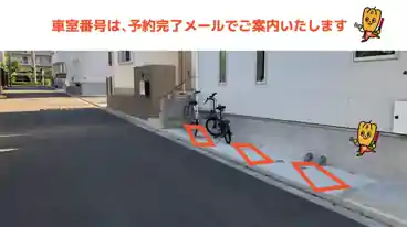 特P 《バイク専用》貫井北町3-21-17駐車場の車室