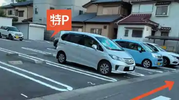 特P シャルール駐車場のその他1