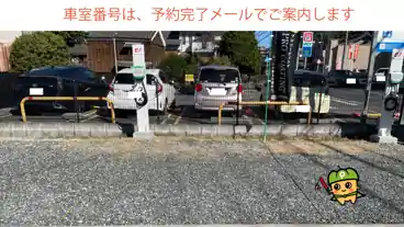 特P 【長さ450㎝まで】新知東屋敷８４ー４駐車場の車室