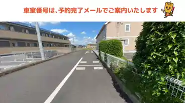 特P 諸川1140-2駐車場の車室