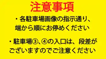 特P 【三ケ日花火大会限定】三ヶ日町津々崎75-1 駐車場のその他4