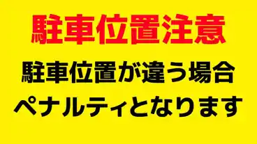 特P 《No.5》Villa Blu Okinawa Chatan Parkingのその他3