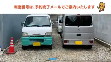 特P 《軽・コンパクト》三軒家町4-4付近駐車場の車室