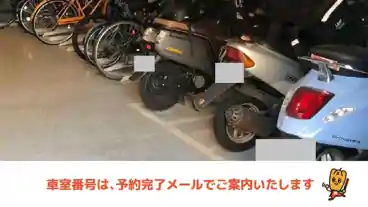 特P 【原付バイク専用】FKグランカーサ曳舟の車室