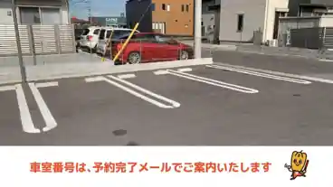 特P 焼肉DINING 大和 木更津金田店駐車場の車室