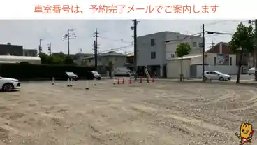 特P 一ツ木町2-6-1駐車場の図面