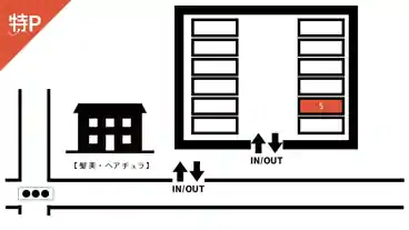 特P 《 5番　大型可 》西崎駐車場の図面