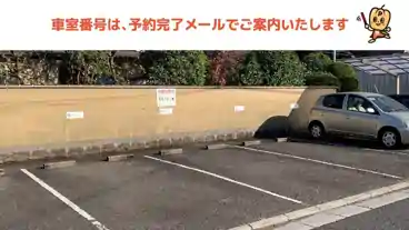 特P 南大分　若葉公園裏駐車場の車室