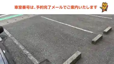 特P aki美容室駐車場の車室