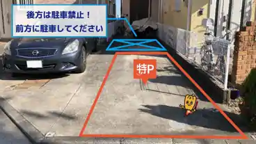 特P 諏訪坂16-17駐車場の車室