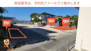 特P 松ケ島町４０１駐車場の車室