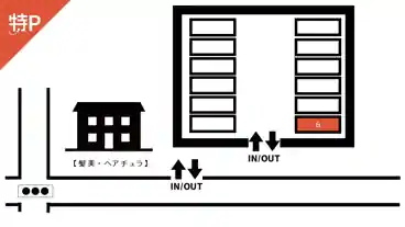 特P 《 6番　大型可 》西崎駐車場の図面