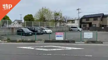 特P 島橋公園北NOBパーキングの全体