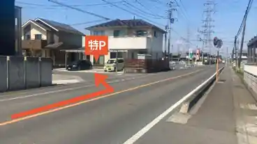 特P 新田村田町788-8駐車場の周辺