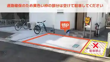 特P 《軽・コンパクトカー》神明1丁目85-7駐車場の車室