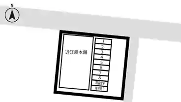 特P 【 近江屋本舗 】専用駐車場の図面