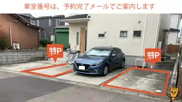 特P 那加信長町1-61駐車場の車室