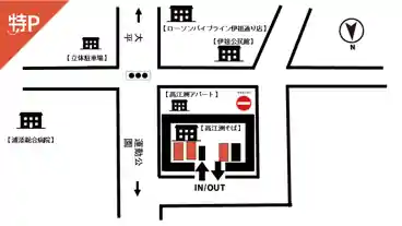 特P 【平日・土曜】高江洲そばパーキングの図面