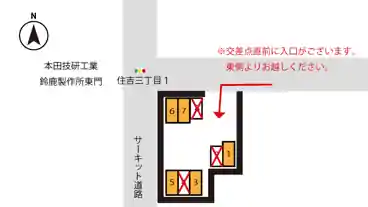 特P 住吉3ｰ2-33駐車場のその他2