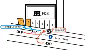 特P 手稲本町二条5-2-1駐車場C2の図面